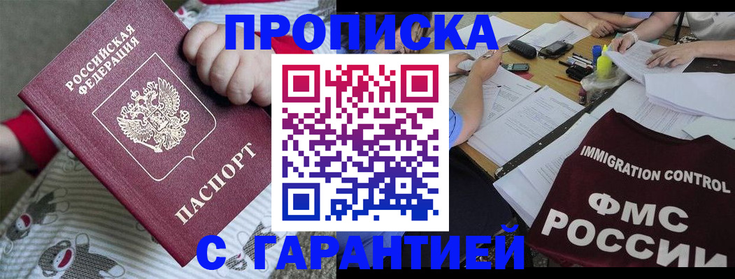 форма 3 в Щёлково